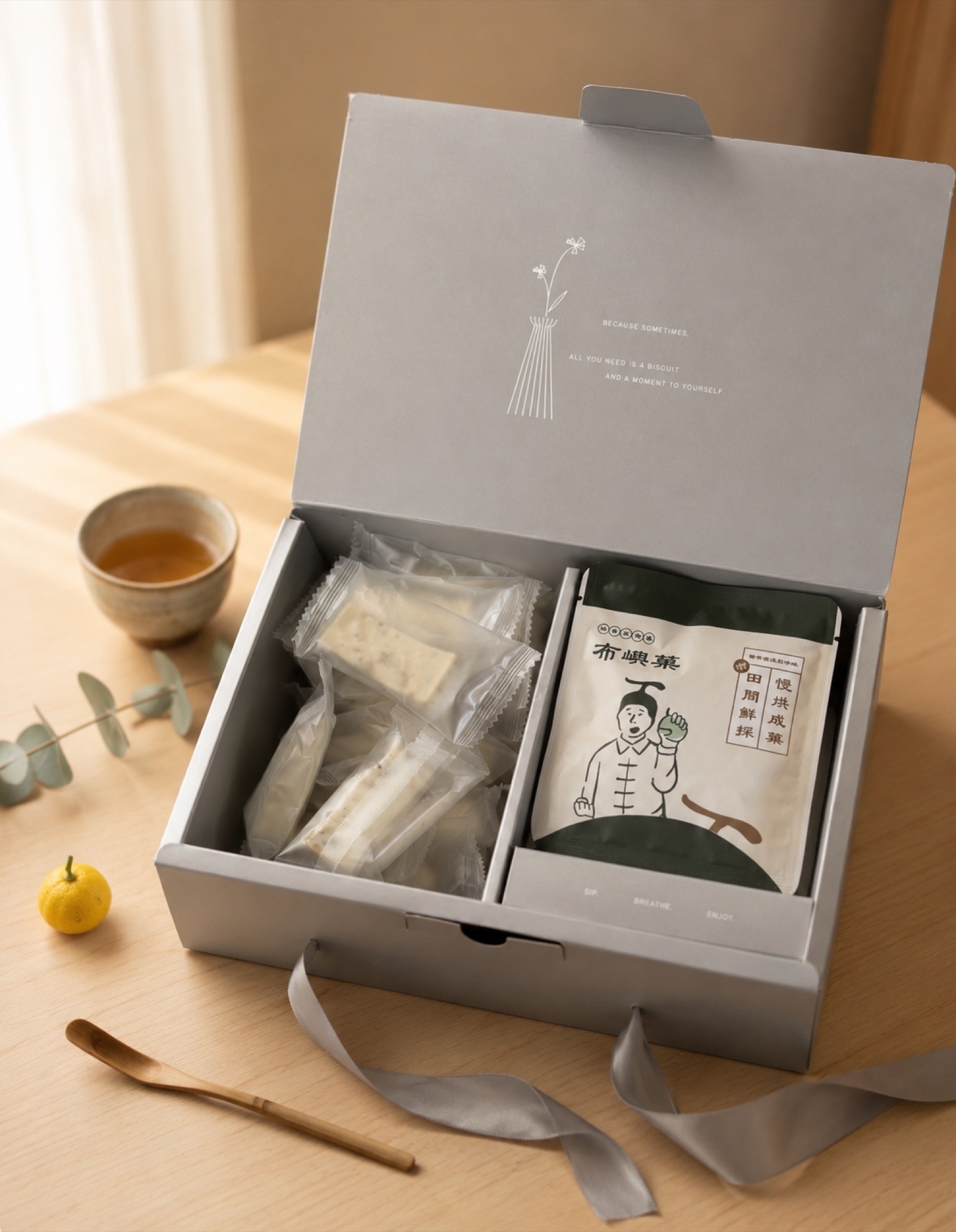 布嶼藏・菓甜 禮盒